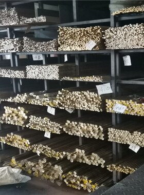 C19010铜板C19015 C19020铜合金成分C19025铜棒C19027 C19030铜材