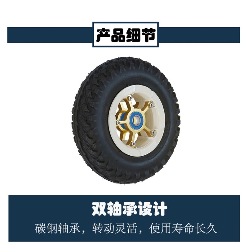 8X2.0天然橡胶充气铝合金轮手推童车驱动轮子滑板车轮胎200*50
