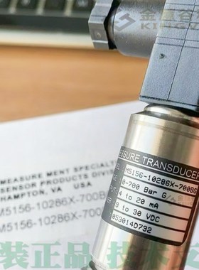 M5156-10286X-700BG 精量MEAS 压力传感器  原装