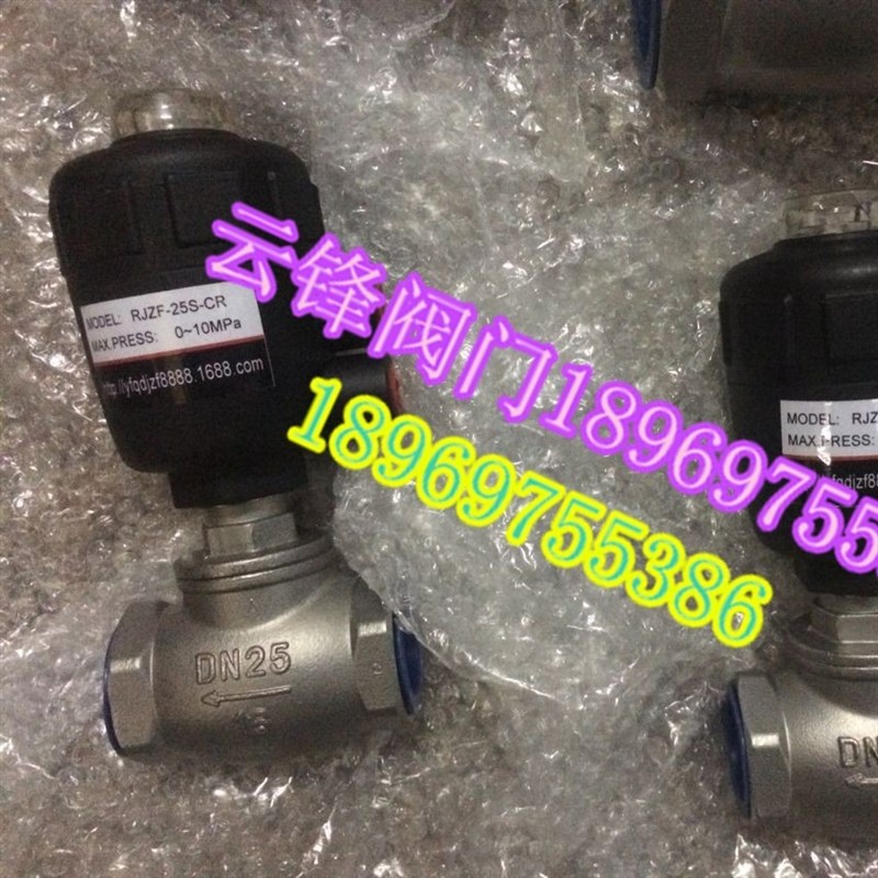 日益RYZDH气动角座阀RQJZ-15AS-CR  RQJZ-40AT-CR RQJZ-25ATY型阀