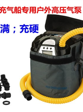 GP-80D橡皮艇充气船冲锋舟户外电动充气泵12V直流