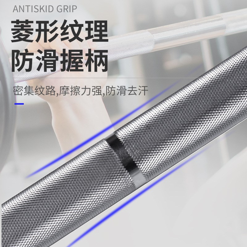 杠铃杆健身家用1.2米1.5米1.8米直曲奥杆举重2.2米深蹲轴承杆大孔