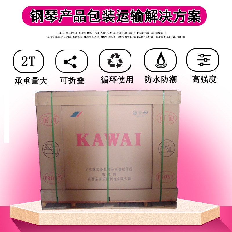 沙发家具纸箱包装箱 设计家具包装纸箱方案 沙发重型箱