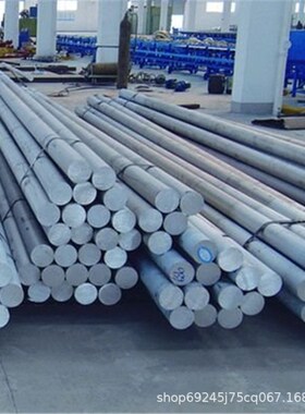 现售5083-H112铝合金AL7075T6  板AA5183棒材7075T651铝棒材料