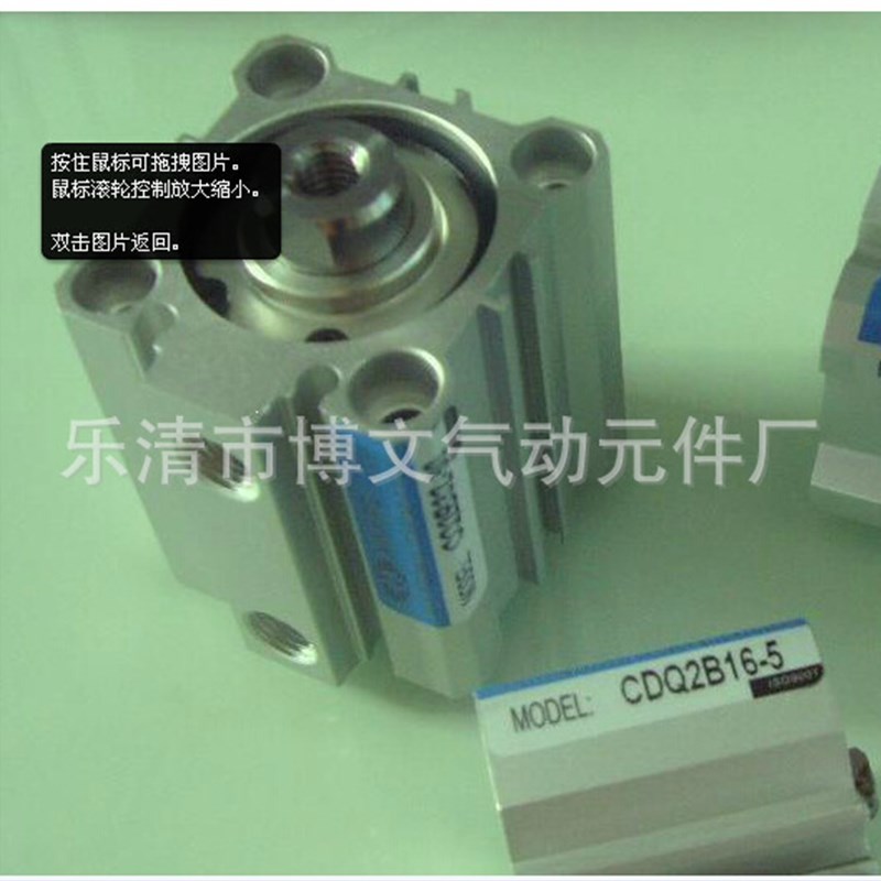 优质国产气缸 薄型气缸 SDA50*20 CQ2B50*20质保一年