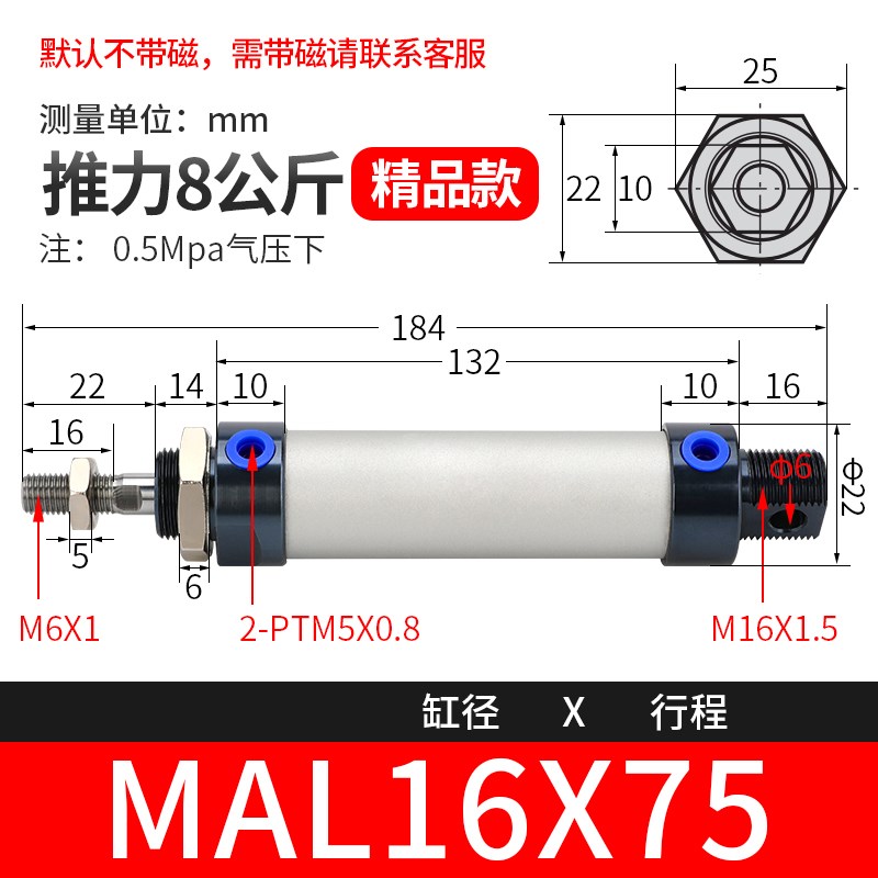 MAL气缸小型气动16迷你汽缸20铝合金不带磁32小行程40*25笔型