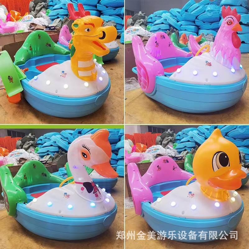 公园游船观光脚踩船四人脚踏船水上网红仓鼠船水上单车激光碰碰船