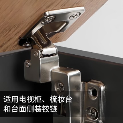 左右翻门铰链侧装35杯电视柜上翻门下翻门铰链合页厨房吊柜上掀开
