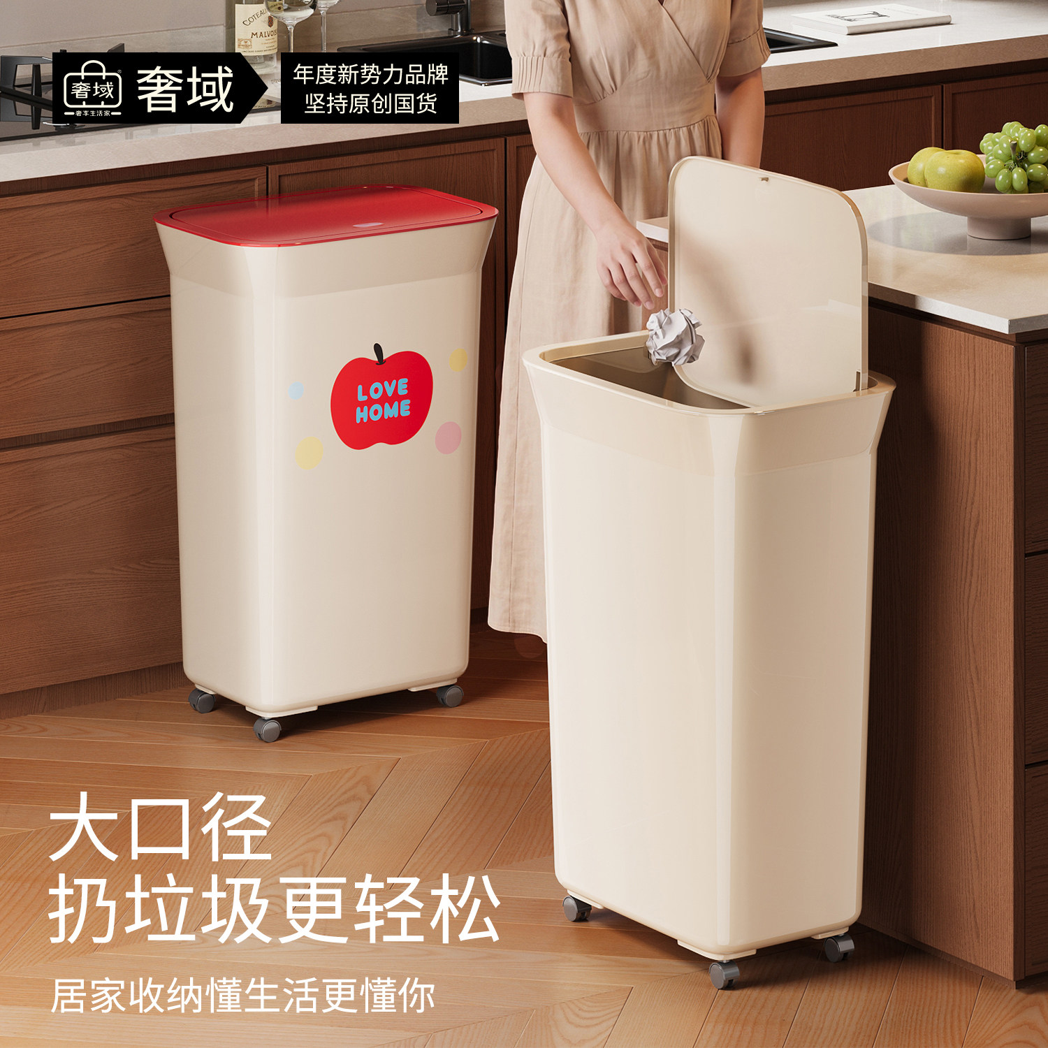 35L大容量厨房免弯腰密封垃圾桶