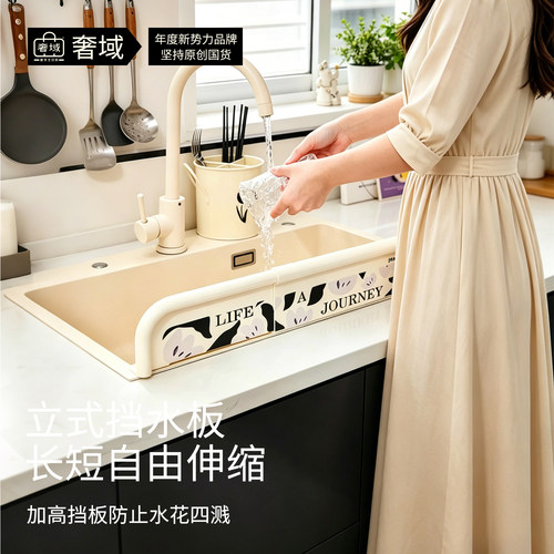 可伸缩可伸缩挡水板挡水条