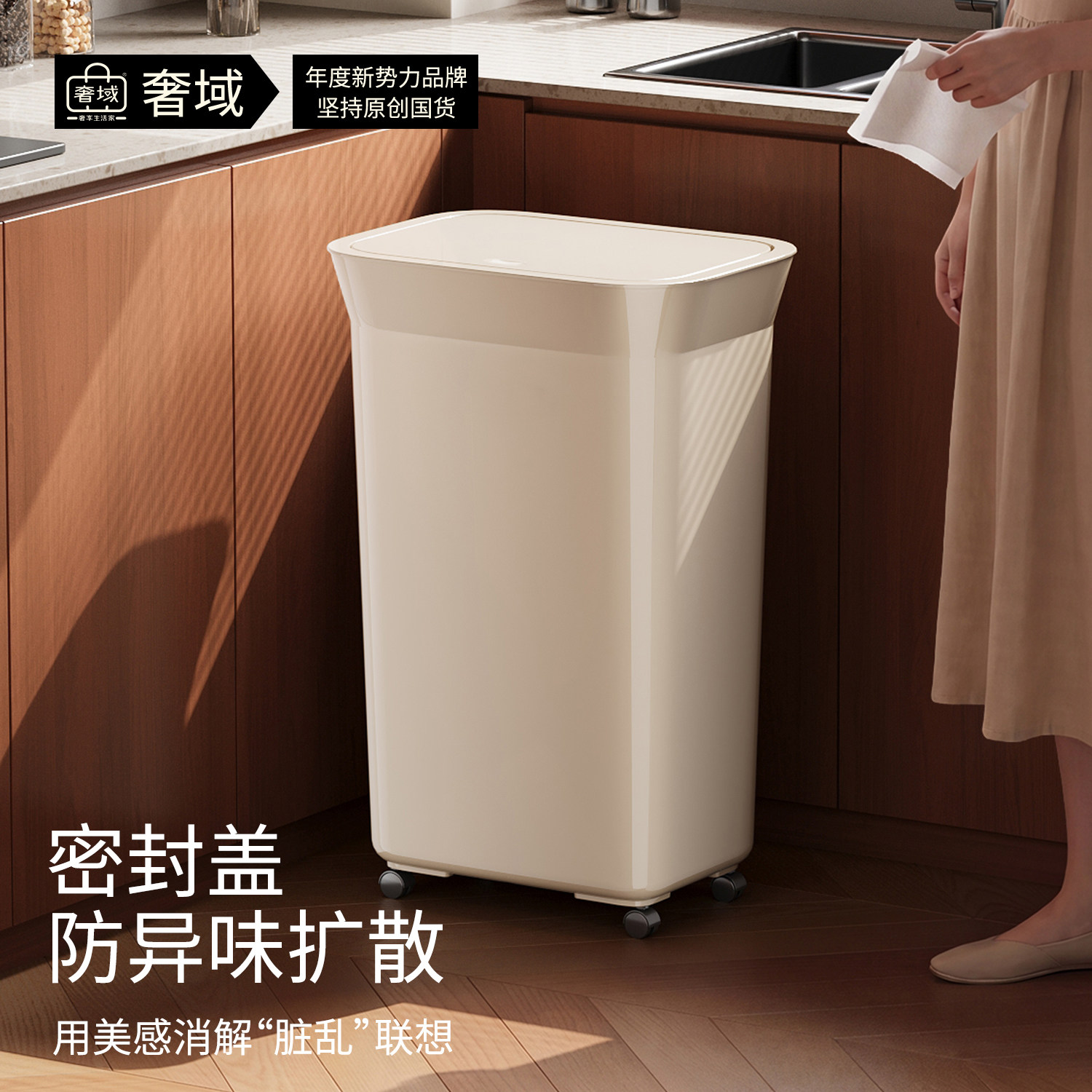 按压式垃圾桶35L大容量有盖有轮家用卧室客厅高颜值移动型免弯腰