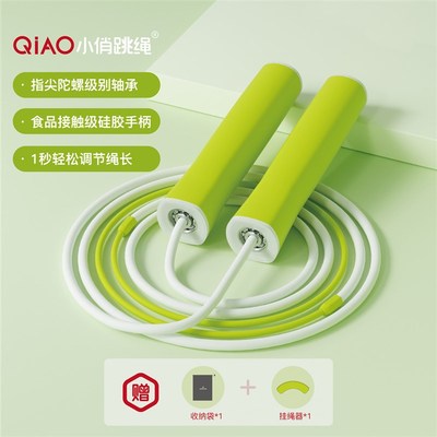 严选儿童提速竞速跳绳小学生中考初中生体育运动用品沙式