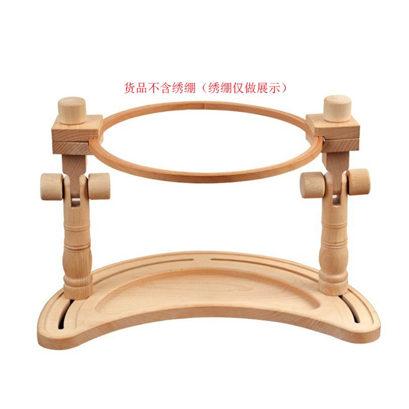 刺绣桌面台式榉木绣架十字绣绣框家用多功能固定绷夹工具可调节