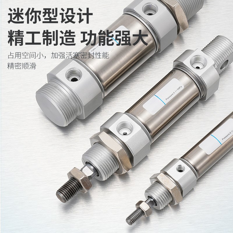 亿博气动MI系列(亚德客型)不锈钢迷你气缸25X10X15X20X25X30X40