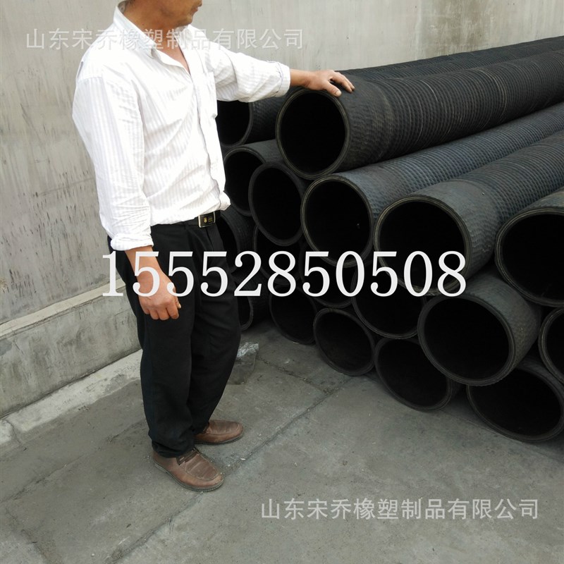 4-10寸油田高压钢丝骨架胶管吸排污水 吸排油橡胶钢丝管