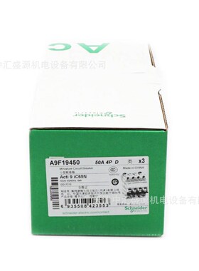 IC65微型断路器A9F19450空开IC65N 4P D50A小型断路器50A微断