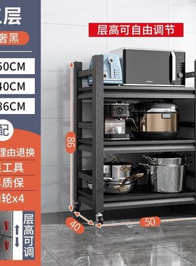 103cm黑色围栏带轮子厨房置物架落地多层微波炉烤箱收纳储物架