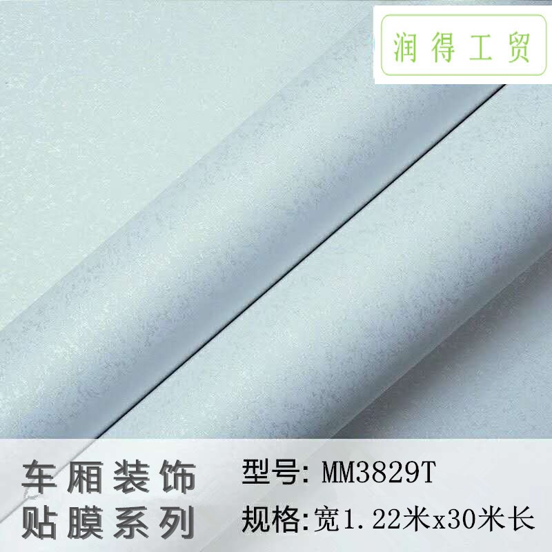 供应超薄波音软片傢之宝3829T加厚PVC彩珠贴膜车厢内饰材料隔热