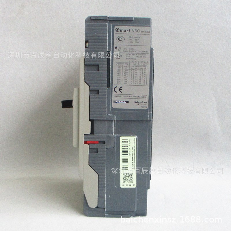 NSC160S塑壳断路器,NSC160S3125MAN S3100MAN S3160MAN