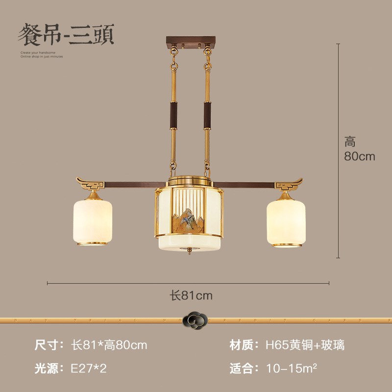【江山】 2023新中式客厅灯 全铜中式吸顶灯古典大气别墅餐厅灯具