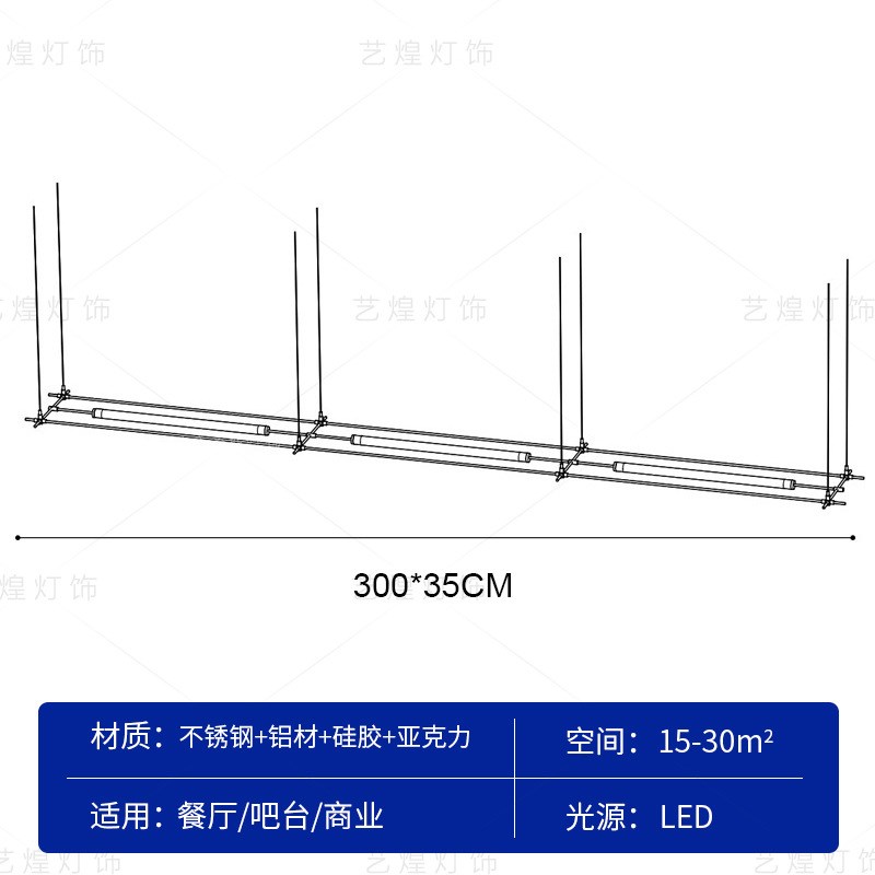 现代极简马扎吊灯工业风艺术创意设计师餐厅灯办公前台长条装饰灯
