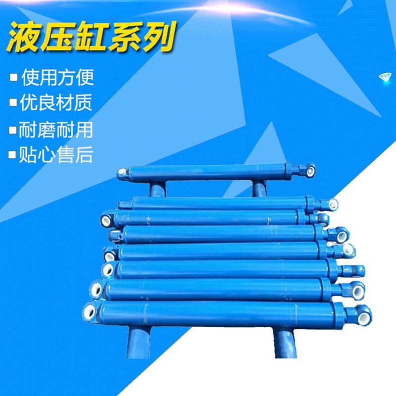 电动升降机货梯提升液压油缸系统配件  重型工程双向拉杆油缸