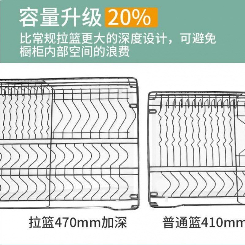 单层深度拉篮不锈钢厨房橱柜抽屉式碗篮碗碟篮缓冲阻尼轨道拉篮拉