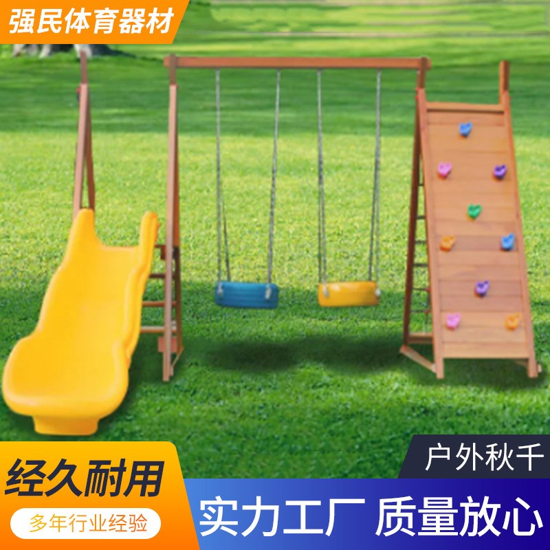 儿童大型组合秋千小区公园庭院农庄室外双人秋千亲子秋千