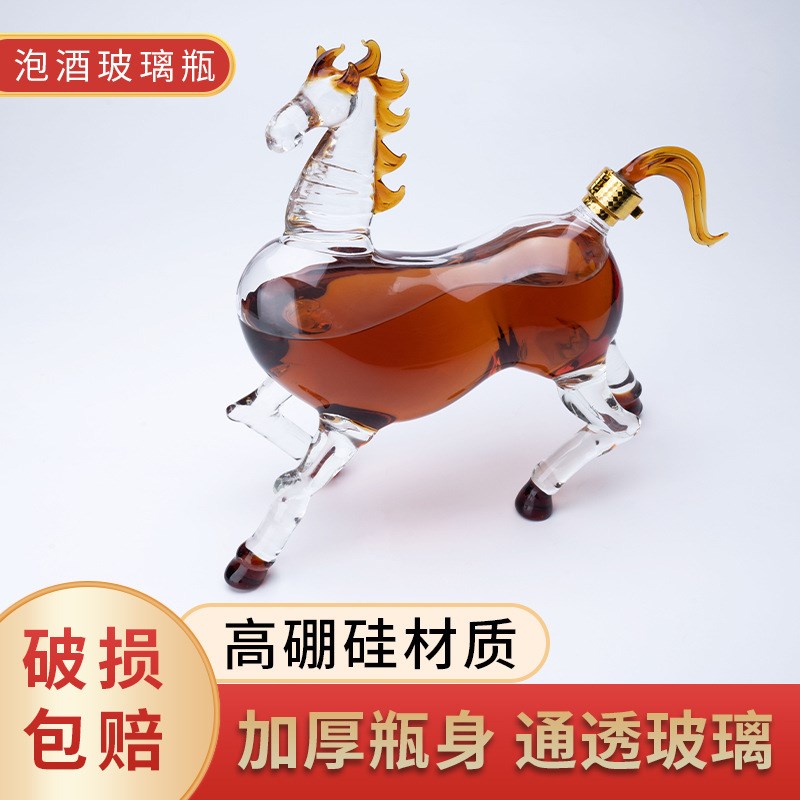 工艺玻璃酒瓶酒具现货创意马造型泡酒玻璃瓶密封透明酒瓶
