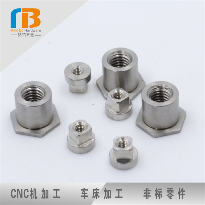 五金零件定制cnc车床加工机械零件加工非标螺丝定制自动车零件