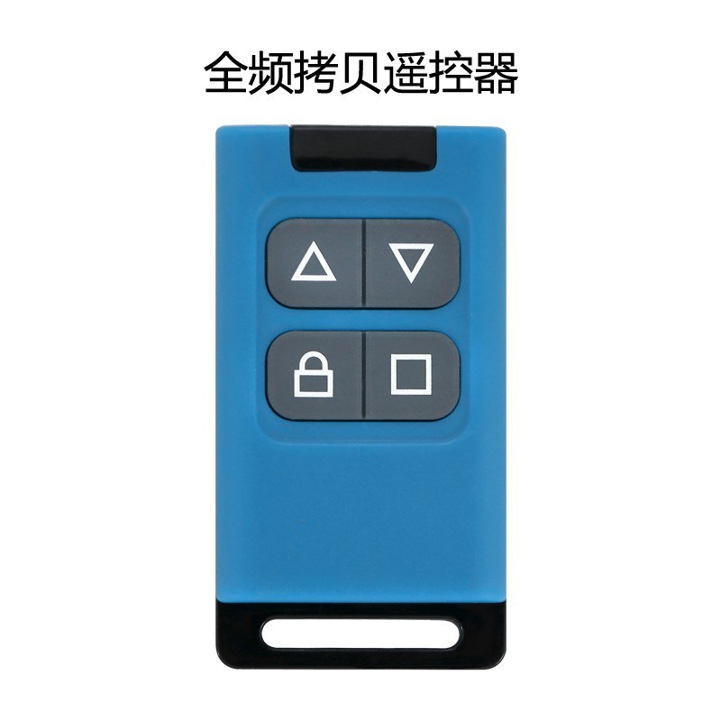 多频对拷遥控手柄大功率无线遥控电动车库门翻板门伸缩门