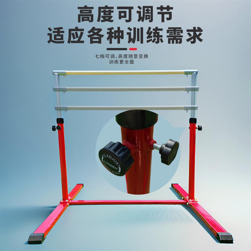 儿童体适能训练器材单杠双杠高低杠吊环少儿快乐体操室内单杠组合