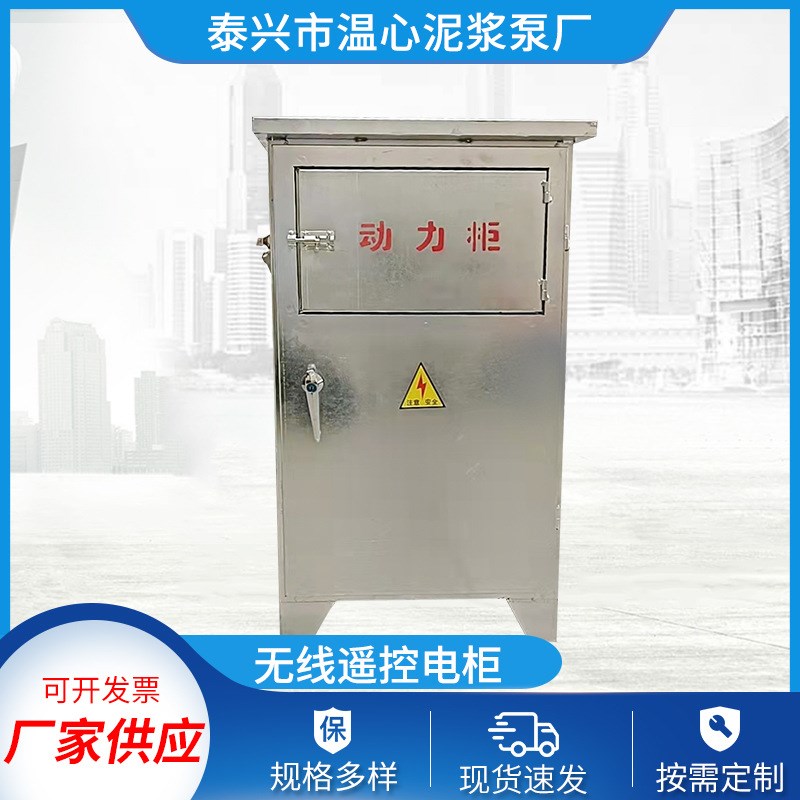 供应PDX2-37开关配电柜 高低压动力柜 软启动降压电箱电柜