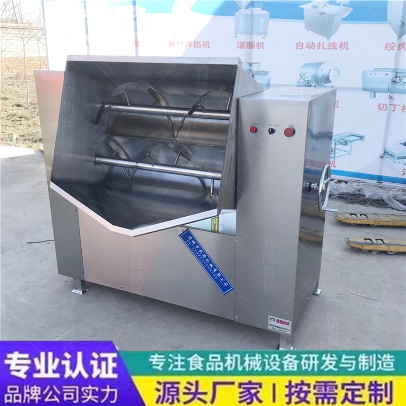 双绞笼可倾拌馅机 面食馅料肠类糕点拌馅设备 肉泥蔬菜搅拌机
