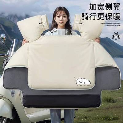 适用于小牛电动车mt挡风被冬季加绒加厚防水防雨电瓶车新款防风被