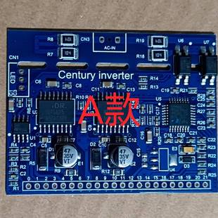 纯正弦波逆变器驱动板