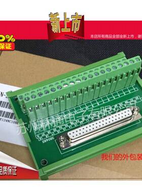 0206代替研华凌华DIN37D-01(G)37P中继端子台接线 线台柱接线 线