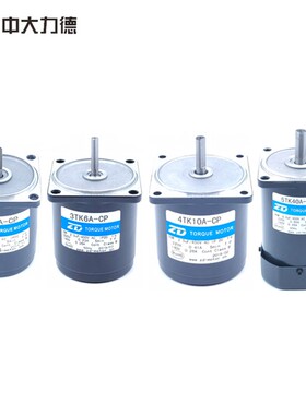 中大力矩电机2TK3A-CP 3TK6A-CP 4TK10A-CP 5TK20A-CFP收料机专用