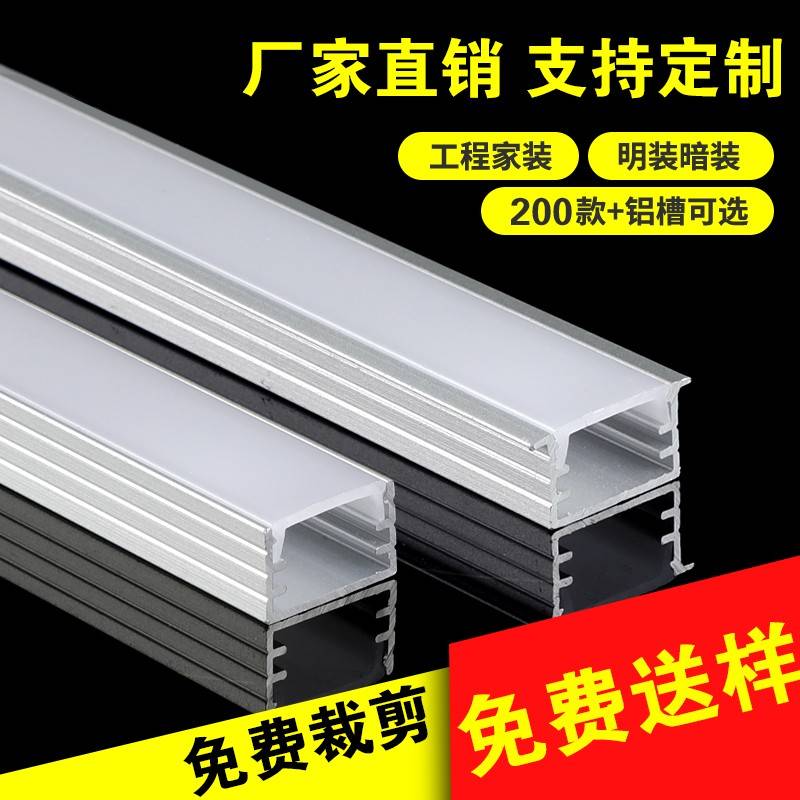 LED灯槽线 线条灯线 线性灯嵌入式线 线形灯铝槽灯 线 线型灯带卡