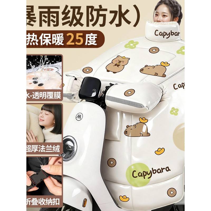 电动车挡风被钢化膜防暴雨冬季加绒加厚防雨水电瓶摩托车新款