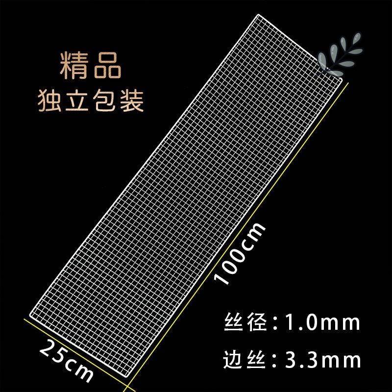 烧烤网粗丝网格烧烤网片长方形烧烤铁架子网烧烤铁丝网镀锌烧烤网