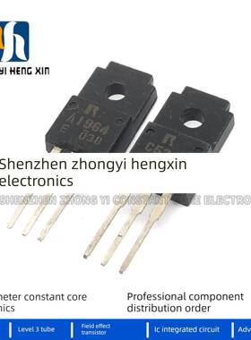 全新原装 2SA1964 2SC5248 A1964 C5248 音频功放配对管三极管