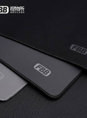 FBB视物所定制DIY纯色黑色鼠标垫超大号电竞桌布垫子办公游戏浅灰