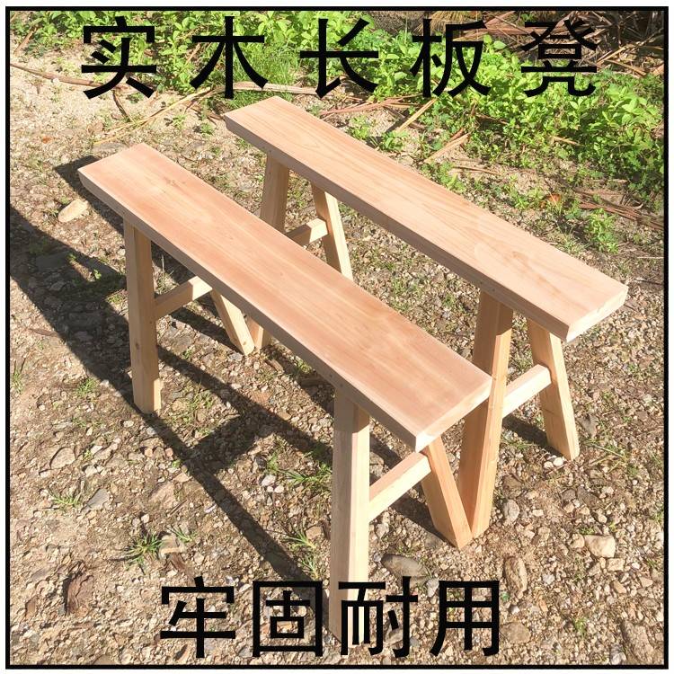 复古老式长板凳配八仙桌高凳子实木长条凳火锅凳双人定制长凳家用