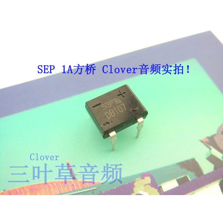 DB107桥堆 整流桥 小方桥 1A 1000V