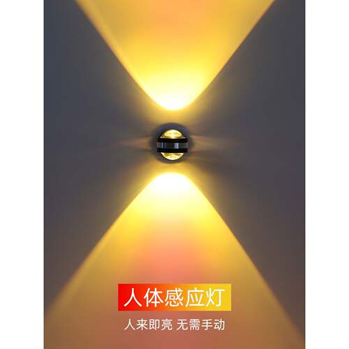 人体感应灯走廊过道入户楼梯感应壁灯墙灯玄关客厅沙发投射灯射灯