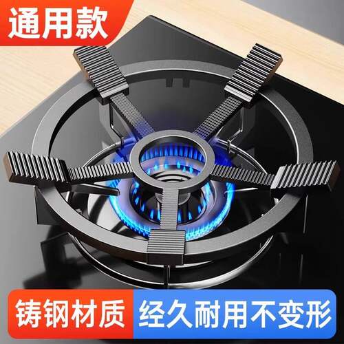 瓦斯灶防滑支架子厨房炉架通用加高灶台架瓦斯炉防风罩炒锅架托