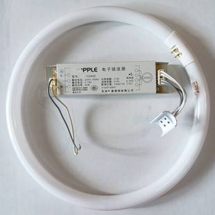 环形灯管电子镇流器OP YZ40D圆形灯整流器吸顶灯变压器普照明40W