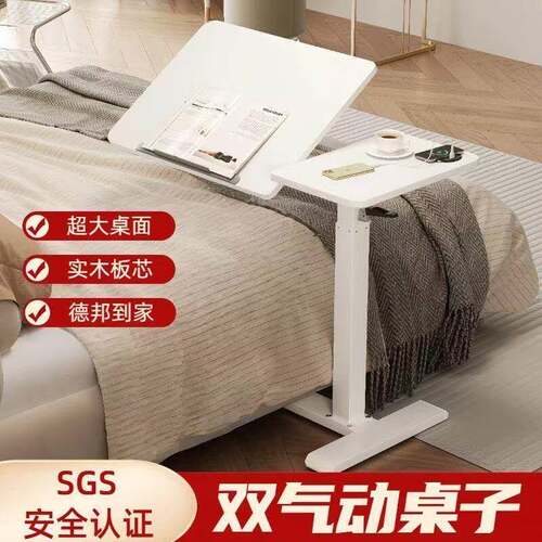 折叠边桌可移动气动升降折叠桌沙发床边桌家用学习桌站立桌电脑桌