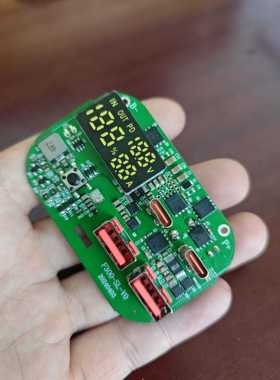 ip5389/sd59d24b/sw6306双向100w快充pd3.0主板数显电压电流